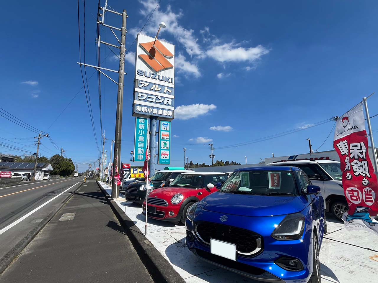 店舗前 展示場の外観